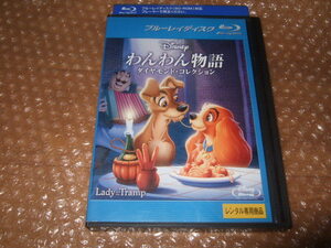 Blu-ray わんわん物語