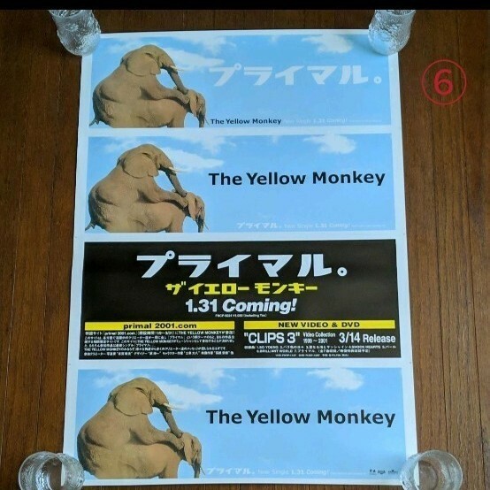 THE YELLOW MONKEY ポスター ② 