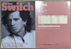 Keith Richards-Switch★プロモ・リーフレット