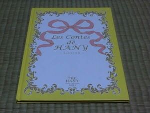  used book@Les Contes de HANY ~ honey. monogatari ~