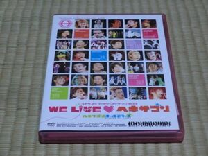 中古DVD　ヘキサゴンファミリーコンサート2008　WE LIVE・ヘキサゴン