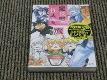 中古本　日本放送出版協会　講師：井高洋成　NHK　趣味講座　陶芸入門　昭和63年4月1日発行_画像1