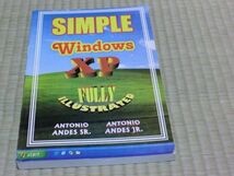 中古本　英語書籍　SIMPLE Windows XP_画像1