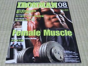 中古本　IRONMAN MAGAZINE　NO.193　アイアンマン　2006年8月号