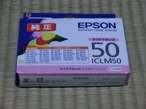 未使用品　EPSON　純正インクカートリッジ　ICLM50　ライトマゼンタ