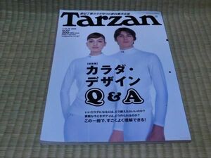 中古雑誌　Tarzan　ターザン　No.434