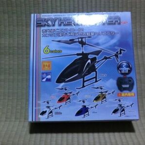 未開封品 SKY HELICOPTER RCスカイヘリコプターSPの画像2