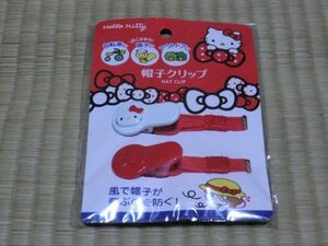 未使用品　ハローキティ　帽子クリップ