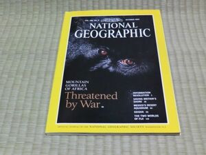 中古雑誌　NATIONAL　GEOGRAPHIC　OCTOBER　1995