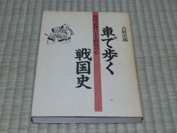 Yahoo!オークション - 本 イェイツ アングロ・アイリッシュの