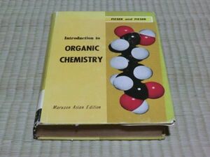 中古本　英語書籍　FISER and FIESER Introduction to ORGANIC CHEMISTRY 　Maruzen Asian Edition