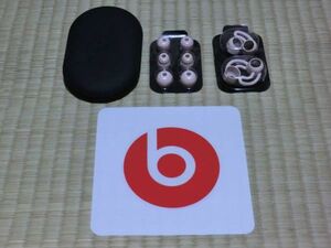 中古品　Beats by Dr. Dre　イヤホンパーツ＆ステッカー（対応機種不明）