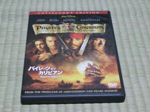 中古DVD　パイレーツ・オブ・カリビアン　呪われた海賊たち