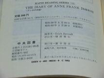 中古本　英語書籍　アンネの日記　THE DIARY OF Anne Frank_画像5