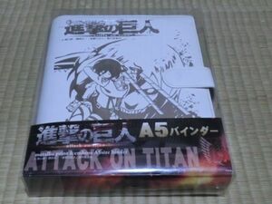 未使用品　進撃の巨人　A5バインダー　ミカサ表紙