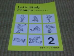   б/у книга@ сосна .foniks изучение место Let*s Study Phonics произношение из знак .2