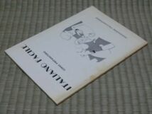 中古本　イタリア語書籍　ITALIANO FACILIE 　CORSO PREPARATORIO_画像3