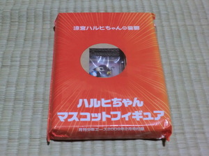 未開封品　月刊少年エース2009年2月号付録　涼宮ハルヒちゃんの憂鬱　ハルヒちゃんマスコットフィギュア