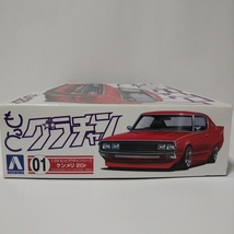 未組立 1/24 AOSHIMA もっとグラチャン ケンメリ2Dr 1972 日産 NISSAN スカイライン ジャガーミラー アオシマ プラモデル ミニカー 旧車_画像5