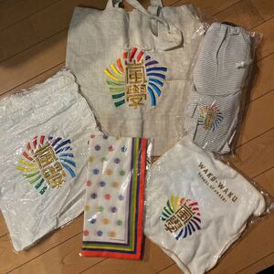 嵐 嵐学 ワクワク学校 グッズ 5点セット