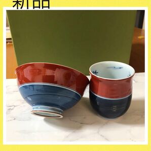 茶碗　湯呑み