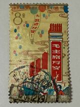 ☆中華人民共和国/中国切手/中國郵票　紀106　中華人民共和国成立15周年　3種完_画像7