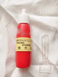 鉛筆用字消で消せる 補充液 Tracing Stampad 赤 Red スタンプ