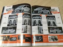 スタイルワゴン アルファード ヴェルファイア STYLEWAGON 2021年3月 本 雑誌 80ハリアー 30アルファード 30ヴェルファイア_画像3