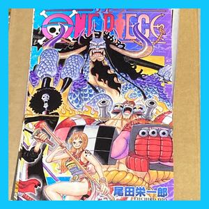 ONE PIECE ワンピース 101巻