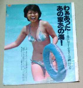  twist Sera Masanori mulberry ... swimsuit Switzerland direct import clock advertisement scraps 4 sheets 