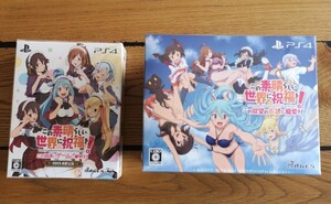 この素晴らしい世界に祝福を! -この欲深いゲームに審判を! 限定版 &この欲望の衣装に寵愛を! 限定版 SD(めぐみん) -PS4