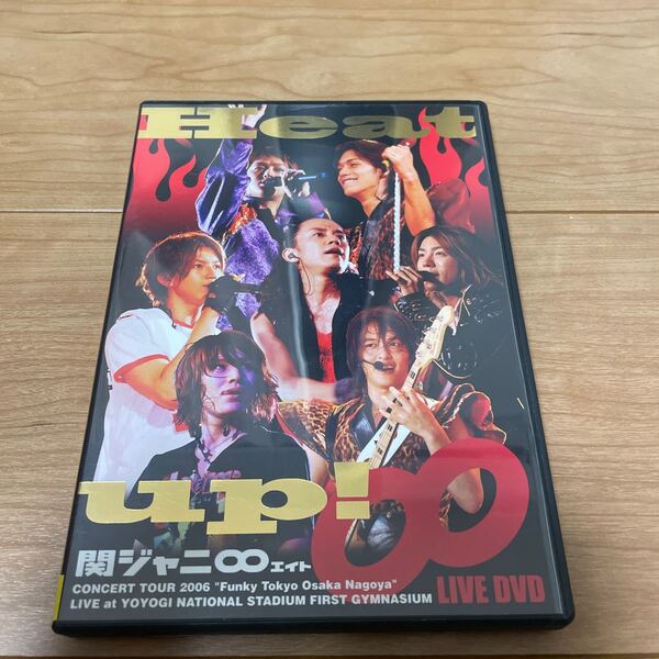 関ジャニ∞ HEAT UP! ライブDVD
