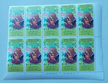 【平成１９年用】年賀切手　５０+３円　銘版付き　１０枚ブロック_画像1