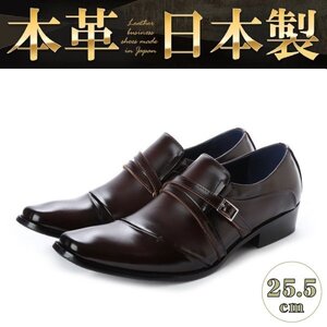 【アウトレット】【安い】【本革】【日本製】 VIBORGS メンズ ビジネスシューズ 紳士靴 革靴 VB-3120 ストレート ベルト ブラウン 25.5㎝