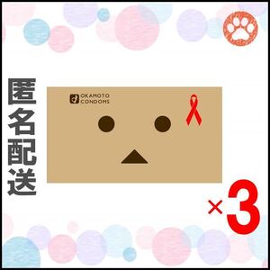 【匿名配送】オカモト ダンボー コンドーム 12個入り ×3箱