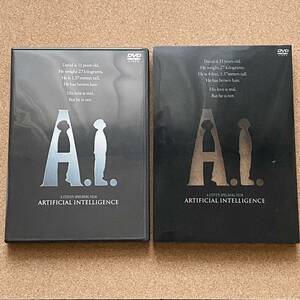 セル版 AI ARTIFICIAL INTELLIGENCE 2枚組 DVD スティーブン・スピルバーグ 送料込み 即決