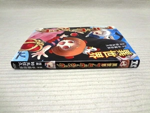 ヤフオク ブラックジャック 初版の中古品 新品 未使用品一覧 ヤフオク ブラックジャック 初版の中古品 新品 未使用品一覧