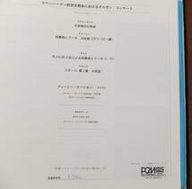 LP 　コペンハーゲン救世主協会のおけるオルガン・コンサート　限定盤3,000部の内　愛蔵家番号1092　チャーリー・オールセン（O）　　_画像5