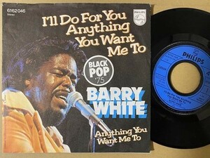 SOUL FUNK 45 Barry White渋語りフィリー風ソウルI'll Do for You Anything You Want Me ToダンクラLove Unlimited甘茶ソウルGene Page