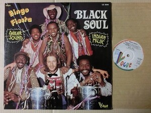 Black Soulフランス産アフロ ディスコAfrica Africa収録Bingo Fiesta (Black Brothers) LP フレンチ トライバル