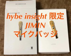 BTS 防弾少年団 hybe insight ハイブインサイト 公式グッズ マイクバッジ