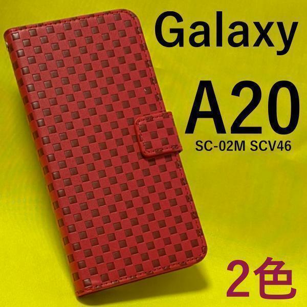 Galaxy A20 SC-02M (docomo)/Galaxy A20 SCV46 (au)/UQmobile チェック柄 手帳型ケース