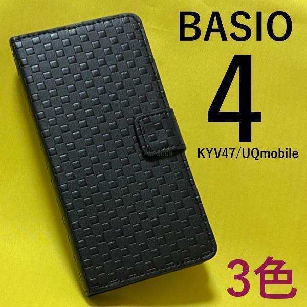 BASIO4 KYV47(au)、BASIO4(UQmobile)かんたんスマホ2 A001KC（Yモバイル）チェック柄 手帳型ケース