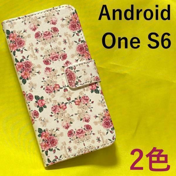 Android One S6 アンドロイドワンS6 花模 手帳型ケース