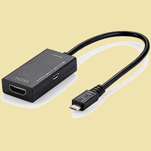 在庫残りあと僅か HDMI MHL F-L5 対応 (ブラック) 変換 アダプタ Micro USB HDMI 変換 ケ-ブルへ映像伝送の画面をテレビから出力