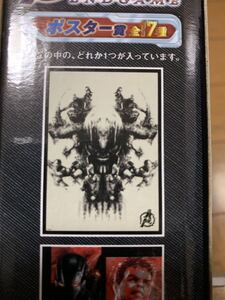 Happy くじ MARVEL アベンジャーズ エンドゲーム ポスター賞 左右対称