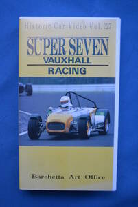  that time thing his Trick car video Vol.027 / super sevumbogzo-ru racing VHS video USED goods 