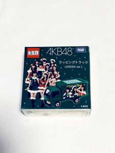 新品☆トミカ☆AKB48 ラッピングトラック(GREEN ver)