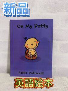 英語絵本