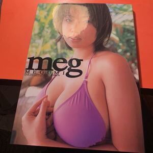 MEGUMI 写真集 meg
